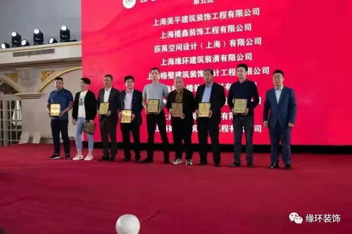 賀緣環(huán)裝飾榮獲2020年度“上海市住宅裝飾規(guī)范服務(wù)達(dá)標(biāo)企業(yè)”稱號
